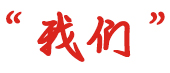 無(wú)錫盛陽(yáng)專利商標(biāo)事務(wù)所