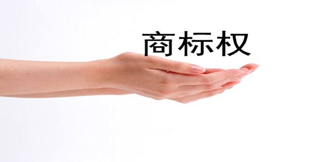 盛陽(yáng)小講堂：商標(biāo)轉(zhuǎn)讓和商標(biāo)交易、商標(biāo)變更之間的區(qū)別