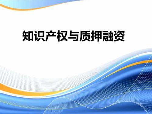 專利權質押登記注銷手續有哪些？