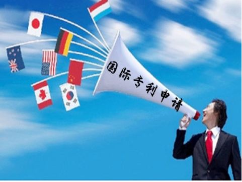 簡析國外專利申請中的保密審查 簡析國外專利申請中的保密審查