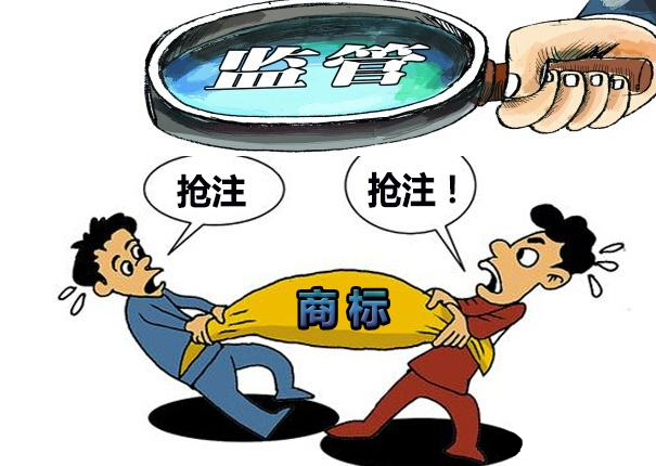 商標被搶注了怎么辦？