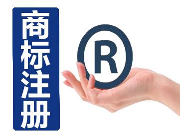 普通人的姓名能注冊商標嗎？