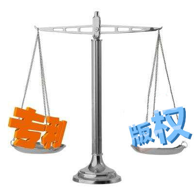 外觀設(shè)計(jì)專(zhuān)利于版權(quán)登記二者有區(qū)別嗎？該如何申請(qǐng)？