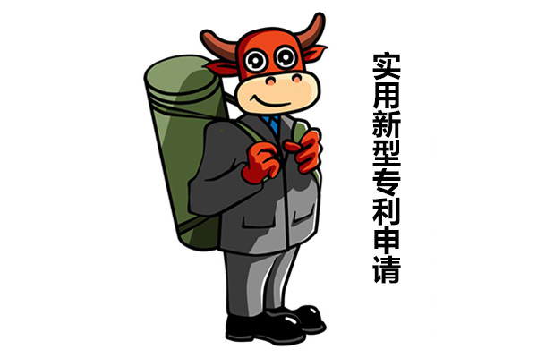 盛陽小講堂：申請實用新型專利有哪些優勢？