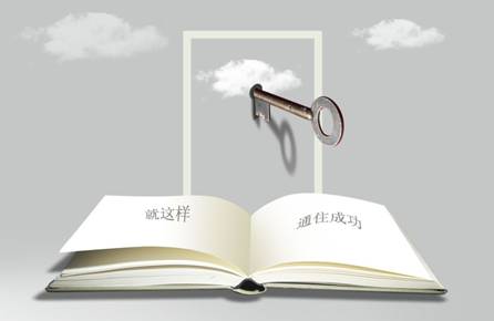 盛陽淺談：科技項目申報中需要關注的事情有哪些？