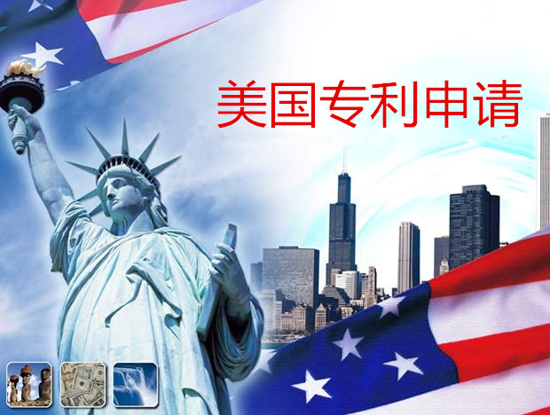 盛陽小講堂：如何判斷美國專利權是否屆滿？