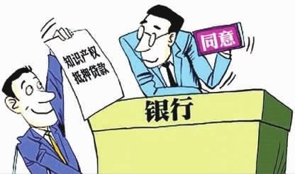 盛陽淺談：什么是專利質押登記？需要提交哪些材料？