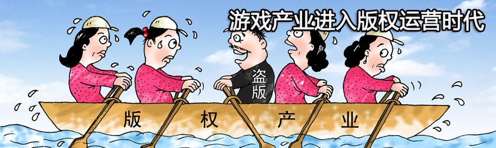 助力文化事業發展，保護著作權從我做起！！