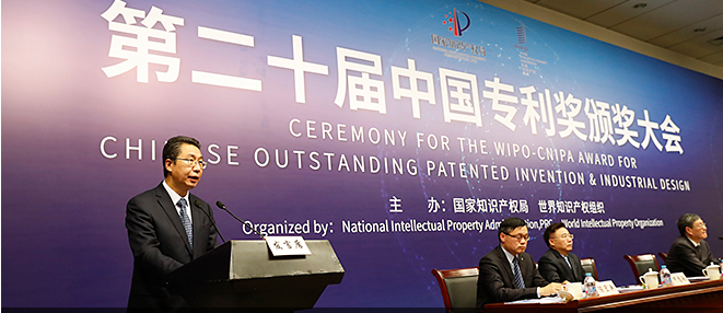 專利是企業未來發展的重要領域