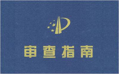 盛陽淺談：無錫商標(biāo)注冊的過程以及注意點(diǎn)