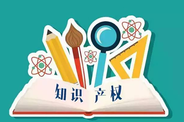 盛陽淺談：企業(yè)如何降低知識(shí)產(chǎn)權(quán)風(fēng)險(xiǎn)？