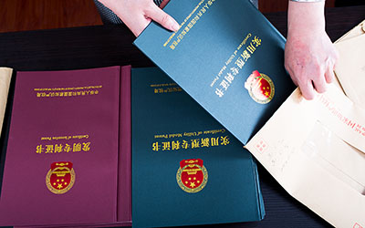 為什么要申請專利，申請專利需要滿足哪些條件？