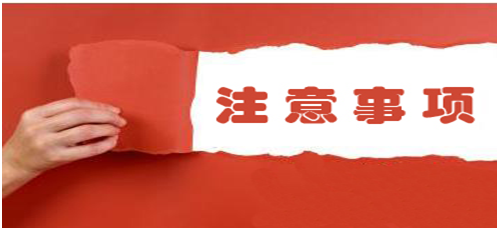 商標(biāo)專(zhuān)用權(quán)與外觀專(zhuān)利權(quán)利沖突