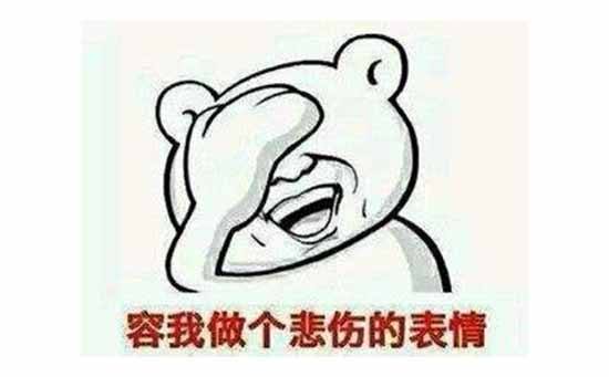 表情包可以注冊商標(biāo)嗎？影響聊天使用嗎？