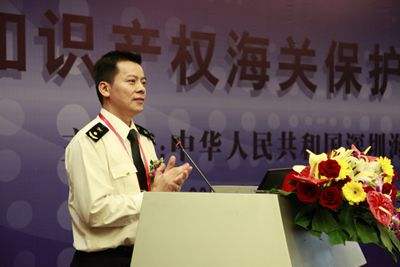 知識產權海關保護備案