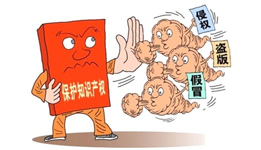 實用新型和發明專利確定保護范圍的解釋原則