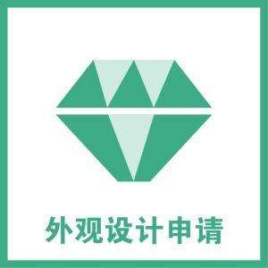 哪些情況不能申請外觀專利你知道嗎？