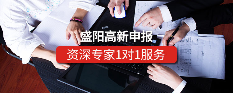 高企認證通過后從什么時候進入稅收減免期？