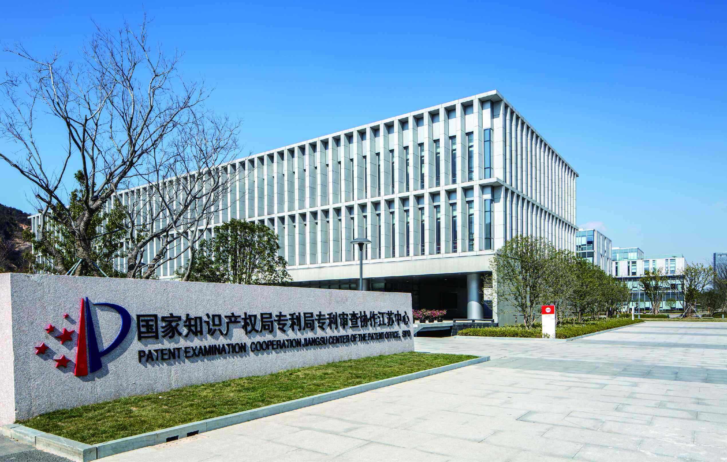 知識產權法院、法庭有哪些？