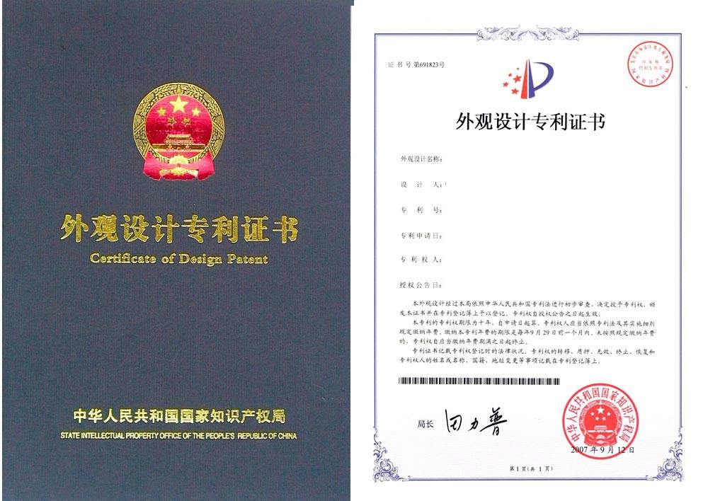 什么樣的產品外觀，無法申請專利？