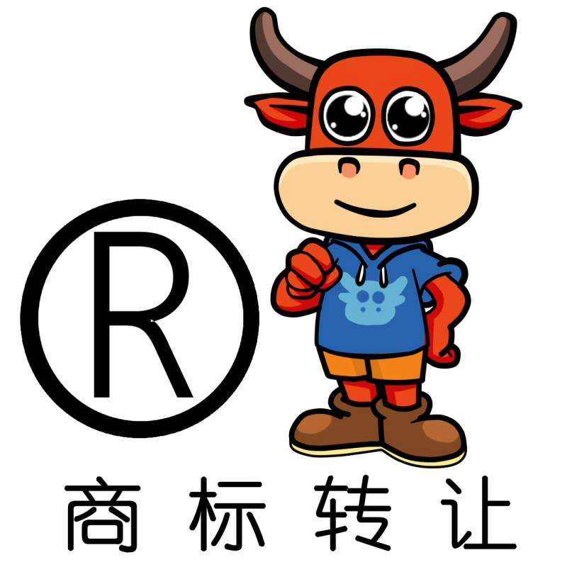 商標是否能夠轉讓？又該如何交易？