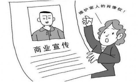 如何認定肖像權侵權，賠償標準是什么？