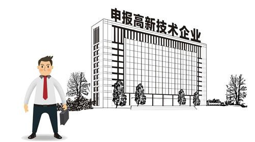 高企申報中科技成果轉(zhuǎn)化材料如何準(zhǔn)備能得高分？