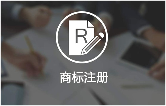 商標注冊成功后要交年費嗎，如果到期了怎么辦？