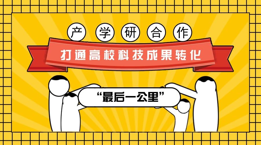 科技查新報告有什么用處，企業到哪個部門辦理呢？