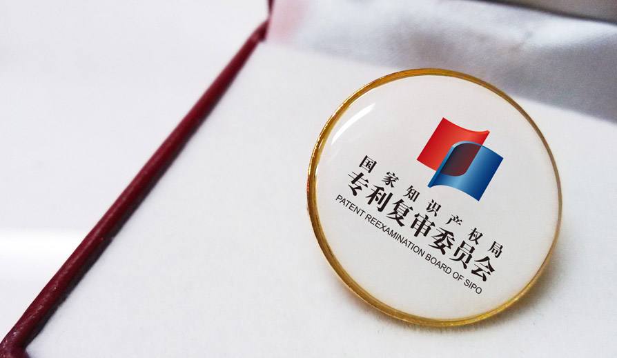 盛陽(yáng)小講堂：什么是專利復(fù)審？注意事項(xiàng)有哪些？