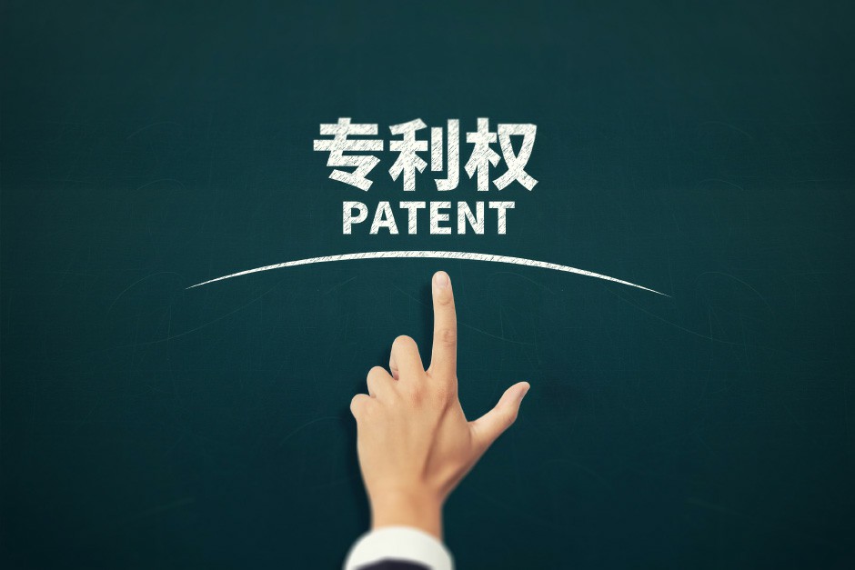 盛陽小講堂：什么是專利權？專利權有哪些屬性？