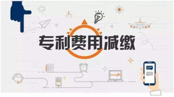盛陽(yáng)小講堂：專利年費(fèi)如何繳納的？