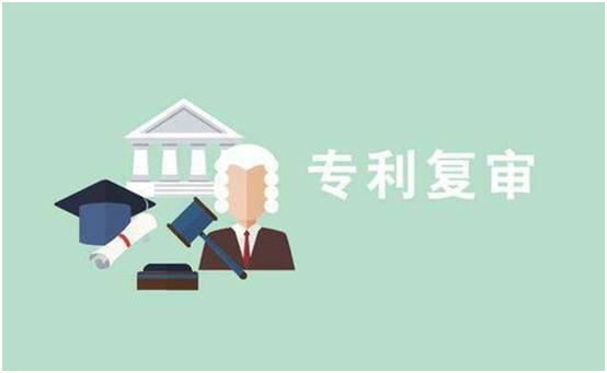 什么情況下專利申請會被駁回？被駁回后怎么辦？