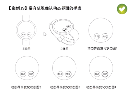 標注變化狀態時，應根據動態變化過程的先后順序標注