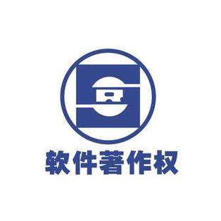 申請軟著的優勢有哪些，對企業有何好處？
