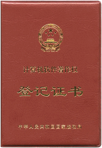 盛陽小講堂：軟著登記的步驟，有何注意事項？