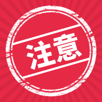 AAA知名商標品牌申報條件全公開，適合的企業看過來！