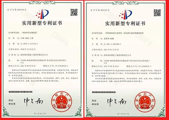 什么是實用新型專利？與發明專利有哪些區別？
