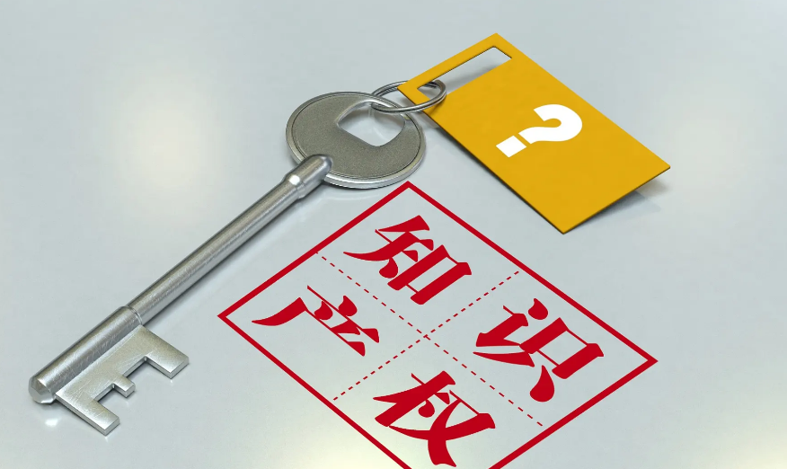 知識(shí)產(chǎn)權(quán)包括哪些，法律意義是什么？