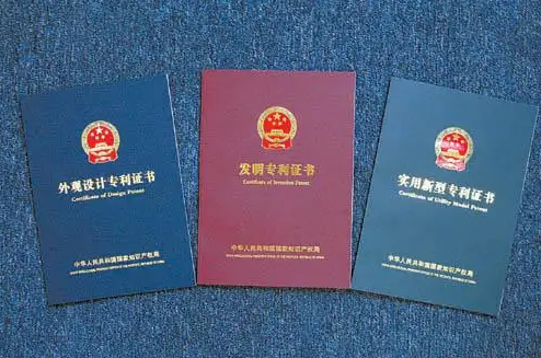 盛陽淺談：申請專利的十大誤區