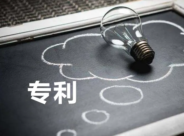 申請發明專利的材料有哪些，個人如何申請？