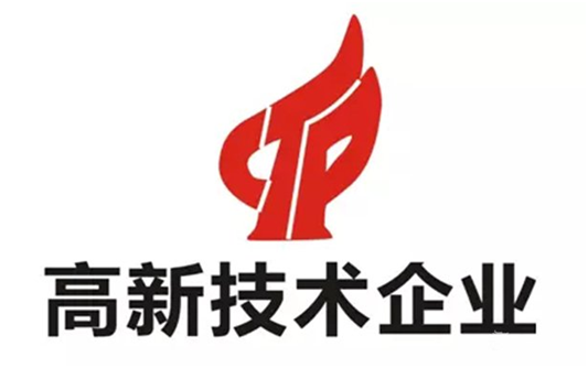 高企申報中關于研發費用有什么常見問題