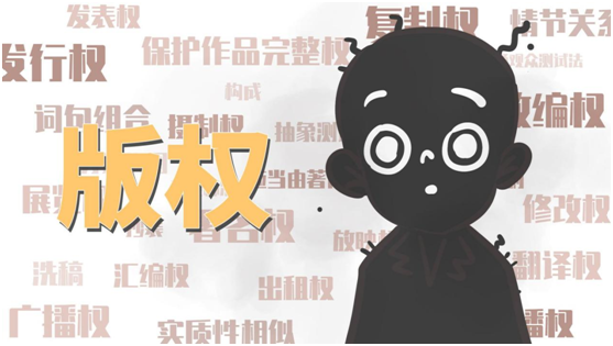 版權(quán)登記的相關(guān)操作有哪些，有何好處？