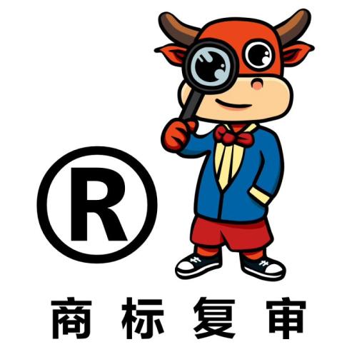 商標注冊有何意義，被駁回的原因有哪些？