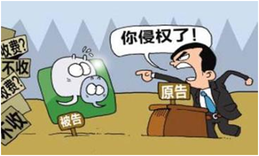 如何界定網絡侵權相關權益？又該怎么維權？