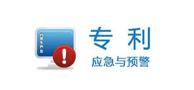 盛陽淺談：什么是專利導航？好處都有哪些？
