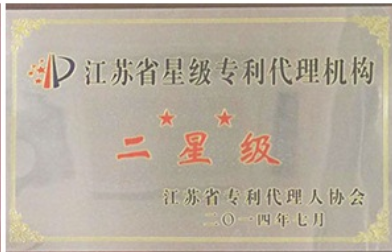 盛陽小講堂：專利代理都做些什么，又有哪些好處？
