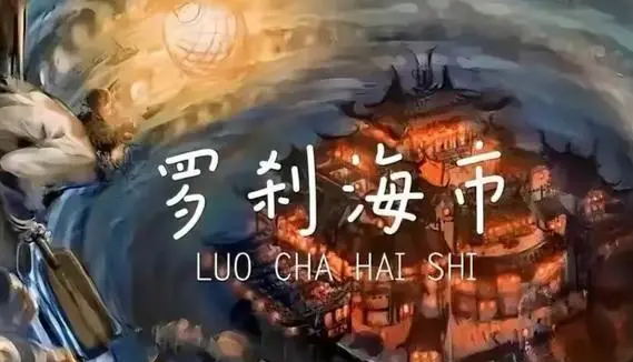 盛陽小講堂：文學作品名稱能夠注冊商標？