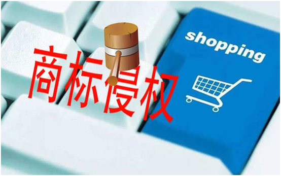 關于回收帶有他人注冊商標的容器進行再利用情況下存在的商標侵權問題