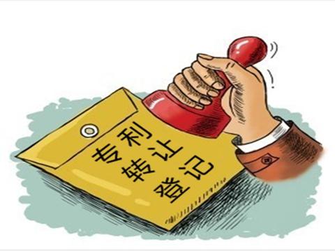 轉讓專利權屬于特權使用費嗎，究竟是什么收入？